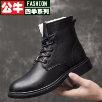 公牛四季男鞋轻奢品牌皮靴子男工装靴男士机车牛仔靴时尚骑行皮靴休闲高帮马丁靴男秋冬季潮加绒保暖棉鞋特大码