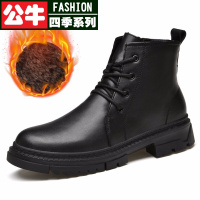 公牛四季男鞋轻奢品牌马丁靴男中帮英伦风高帮皮鞋男鞋冬季加绒保暖短靴工装黑色皮靴潮特大码棉鞋