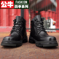 公牛四季男鞋轻奢品牌马丁靴男款冬季加绒棉鞋新款男士高帮工装靴子英伦风中帮黑色大码皮靴