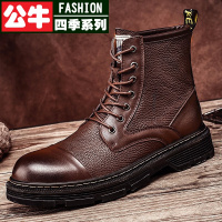 公牛四季男鞋轻奢品牌马丁靴男高帮工装靴英伦风男士高腰靴子时尚皮靴黑色秋冬季中帮男靴潮
