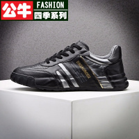 公牛四季男鞋潮牌老爹鞋男鞋秋冬季款百搭运动休闲鞋男平底板鞋男士小白鞋