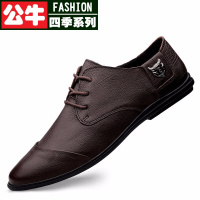 公牛四季男鞋PPINN LV ZZ轻奢品牌男鞋春季新款英伦商务皮鞋男式时尚休闲单鞋圆头系带软底大码正装皮鞋