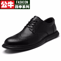 公牛四季男鞋休闲皮鞋男鞋英伦布洛克皮鞋男低帮棉鞋[优选头层牛皮]商务休闲潮流正装鞋