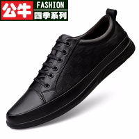 公牛四季男鞋休闲鞋男板鞋[优选头层牛皮]潮流英伦风皮鞋低帮大码潮鞋