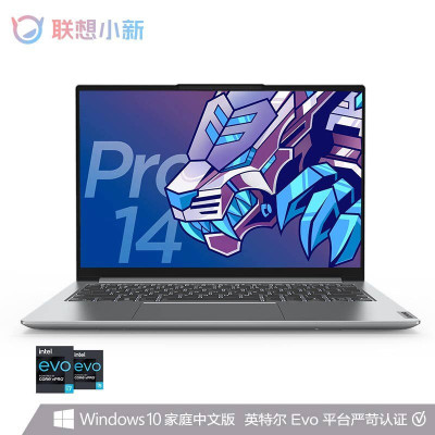 Lenovo 小新Pro 14 2021款 R5-5600H 16G 512G 集成显卡 14寸 灰色