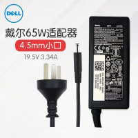 戴尔(DELL)笔记本电脑充电器 电源适配器 灵越5000系列小圆孔 65W