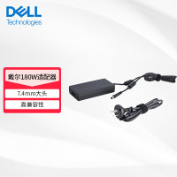 戴尔(DELL)笔记本电脑充电器 电源适配器大口 180w