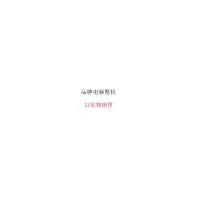 惠普品牌电脑整机a95