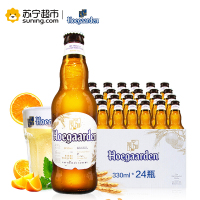 比利时福佳白/Hoegaarden原瓶原装进口精酿白啤酒 330ml