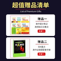 2022版新高考高中必刷题政治必修4哲学与文化人教版高中政治必刷