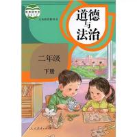 人教版二年级下册道德与法治课本2年级道德与法治人民教育出版社 如图