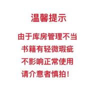 2022课标版一本涂书高中高一高二高三通用状元学霸笔记高中辅导书 2020通用版 语文