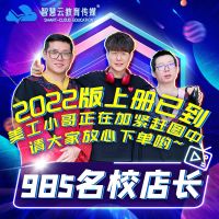 2021新版荣德基好卷一二三四五六年级语数英上下册语数英人教北师 一年级[上册] 语文[人教统编]