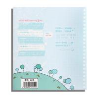 群星作文素材书TFBOYS周边张艺兴鹿晗张若昀迪丽热巴杨幂书籍杂志