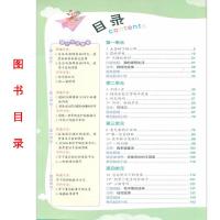 2021秋点拨三年级上册语文人教版同步讲解练习