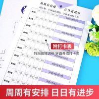 七年级数学必刷题强化练习题含答案详解 7年级下上册初一人教版