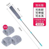 拖床底下的拖把长柄扫灰尘清理神器家用打扫吸尘沙发清洁工具 加长款-伸缩杆155cm 原装替换布套2块(无杆)