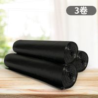 室内专用垃圾袋可移动老人马桶椅坐便器清洁袋加大加厚家用塑料袋 大号马桶清洁袋[3卷共30只]