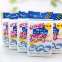 纳米海绵擦魔力擦洗碗海绵去污清洁海绵魔术克林擦擦茶具擦小白鞋 10片10X7X3CM独立包装