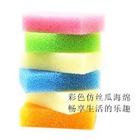 仿丝瓜络洗碗海绵块厨房去污海绵擦过滤网仿丝瓜棉洗碗布刷碗神器 简装 6片