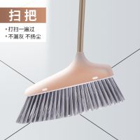 高品质扫把簸箕组合套装家用笤帚刮水器地刮扫把单个扫地软毛扫帚 金色扫把[单把装]