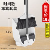 鑫宝鹭扫把软毛扫帚簸箕套装组合畚箕笤帚魔法扫把防风套扫地神器 [时尚折叠款]扫把簸箕