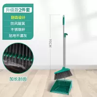 扫把簸箕套装家用扫帚魔法扫地笤帚扫头发神器地刮老式塑料笤帚 [全新升级熟胶]加长梳齿 绿色两件套