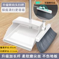 防风折叠款扫把簸箕套装 家用扫地笤帚软毛扫帚扫头发 扫把套装 180度转向扫把头[簸箕不可折叠]
