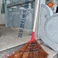 加大号手工棕扫把学校工厂加工车间作坊清洁力度强实拍棕榈大扫把