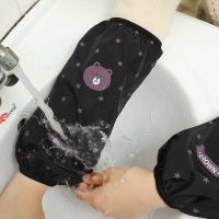 1/3双秋冬长款防水袖套女成人套袖厨房防污防油护袖清洁工作袖头 防水小浣熊:黑色