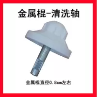 旋转拖把配件大全免手洗懒人拖把桶清洗轴拖把头替换洗涤轴好神拖 金属棍清洗轴 1个装
