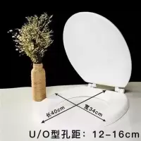 发泡EVA软马桶盖泡沫坐便圈老式通用加厚Uv型马桶盖板座便器盖板[ 白色UO型