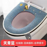 马桶坐垫圈垫四季通用厕所拉链款坐便套坐便器垫夏季家用防水可爱 [1只装]亚麻*网红*天青蓝*夏fT