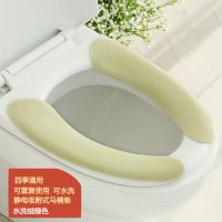 FaSoLa 马桶坐垫家用垫粘贴式 四季毛绒防水通用坐便器垫圈加厚贴 薄款绿色[四季通用]