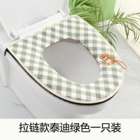 四季通用防水马桶垫坐垫拉链式坐便套家用粘扣加厚毛绒马桶套垫圈 [一只装]拉链款泰迪熊绿色