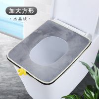 马桶坐垫方形四季加大可爱欧式坐便套防水通用马桶垫圈拉链款家用 水晶绒-加大方形-萌萌灰（纯色）
