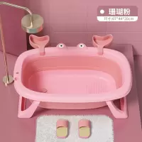 新生儿用品宝宝沐浴桶坐躺两用可折叠澡盆儿童洗澡盆家用大号浴桶 珊瑚粉