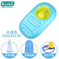 婴儿洗屁屁神器新生幼儿屁股架躺椅宝宝洗头椅儿童换洗床PP盆浴盆 天蓝色+冲洗器+收纳袋+充气泵