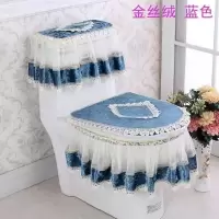 加厚金丝绒马桶垫三件套拉链式蕾丝布艺高档马桶坐垫坐便套罩通用 蓝色 金丝绒