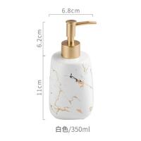 卢星星 ins洗手液按压瓶高档乳液瓶沐浴露瓶子北欧陶瓷浴室分装瓶 亮光大理石白瓶