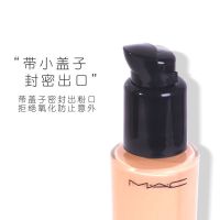 粉底液泵头MAC原装专用按压头压嘴泵头鸭嘴按压泵nc15/n18MAC压嘴 1支MAC泵头送消毒片