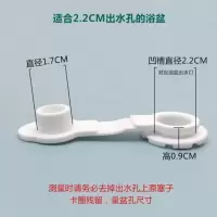 儿童浴盆浴桶塞婴儿洗澡盆配件连体塞不易丢宝宝澡盆下水堵水塞子 2.2连体塞白色