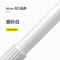 免打孔安装伸缩窗帘杆子阳台晾衣杆卧室挂杆浴帘杆衣柜杆撑杆单杆 32直径大脚板微调磨砂白出口质量 0.6-0.8米(送10