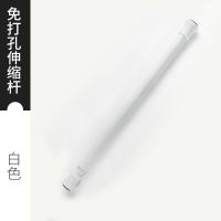 默玛新窗帘杆门帘杆挂杆免打孔伸缩杆浴帘杆内锁直行杆子晾衣杆 白色 50-80cm