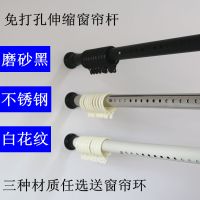 免打孔窗帘杆卧室客厅单杆挂钩黑色伸缩杆阳台晾衣杆浴帘杆罗马杆 白花纹 32直径0.7-1.1米送10环