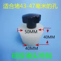 水池堵头地沟防臭塞子水池塞硅胶堵50管地沟塞