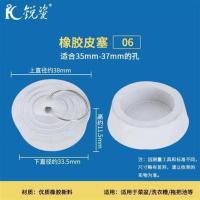 浴缸面盆拖把池洗衣水池盆下水器水槽堵头盖密封圈塞子橡皮堵塞 6号塞子