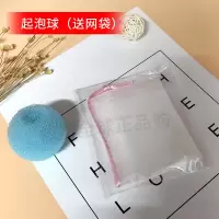 日本 FANCL起泡球打泡网 配合洁颜粉洗面奶打泡用 泡沫细腻 起泡球(送网袋)