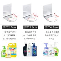 304不锈钢免打孔沐浴露瓶挂架贴式洗手液架 强力壁挂洗发水置物架 小号2.7口径单个装