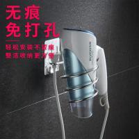 不锈钢吹风机架家用发廊风筒挂架免打孔收纳置物架子放电吹风浴室 圆环吹风机架不锈钢